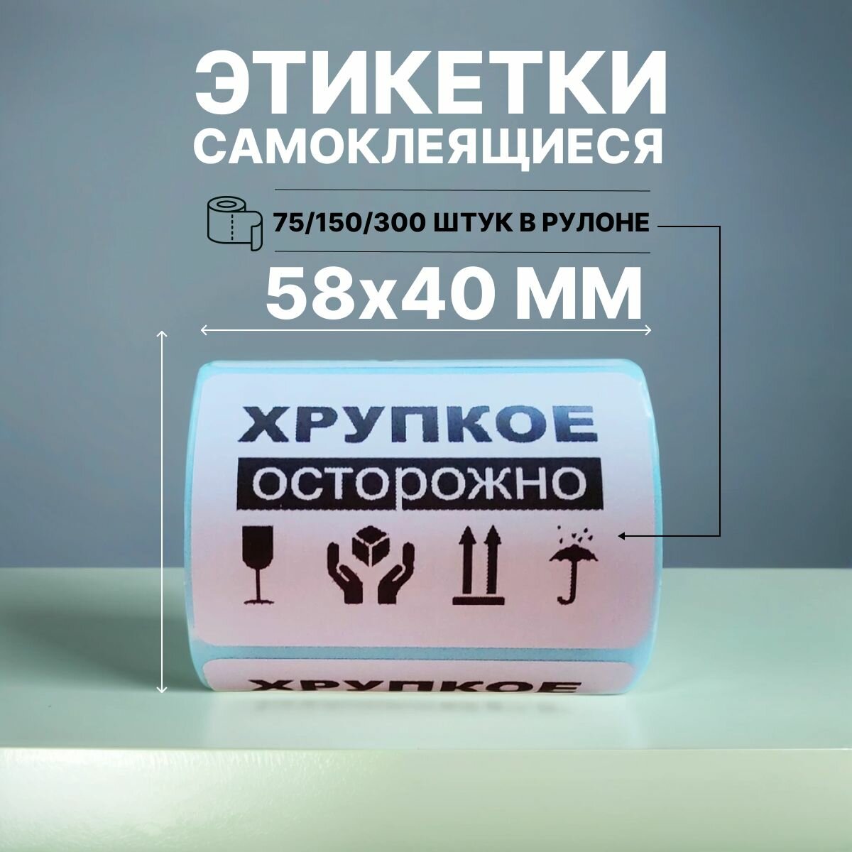 Наклейка 
