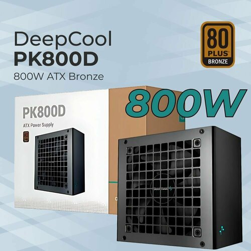Блок питания DEEPCOOL PK800D 800W 80 PLUS Bronze R-PK800D-FA0B-EU черный 10395₽