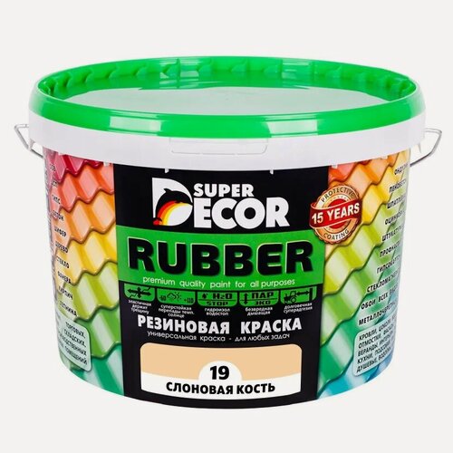 Изображение товара Резиновая краска Super Decor Rubber №19 Слоновая кость 3 кг, матовая краска без запаха, для бетона, дерева, фасада