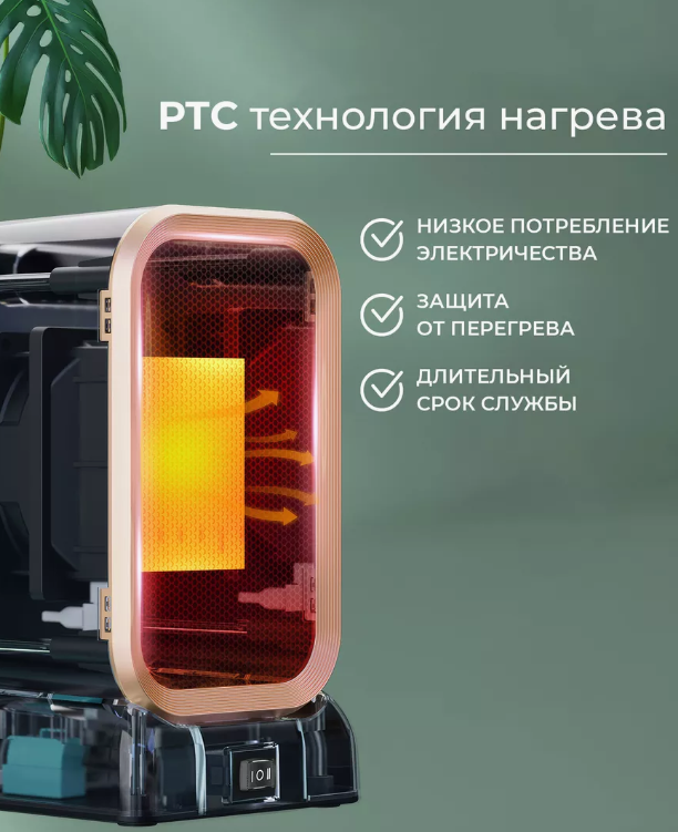 Тепловентиляторы Обогреватель для дома портативный/Тепловентилятор керамический/Термовентилятор универсальный 1000Вт/Чёрный