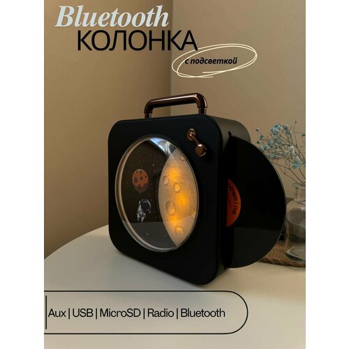 Портативная беспроводная Bluetooth колонка с фоновым освещением DZ-010 8 Вт 2400₽