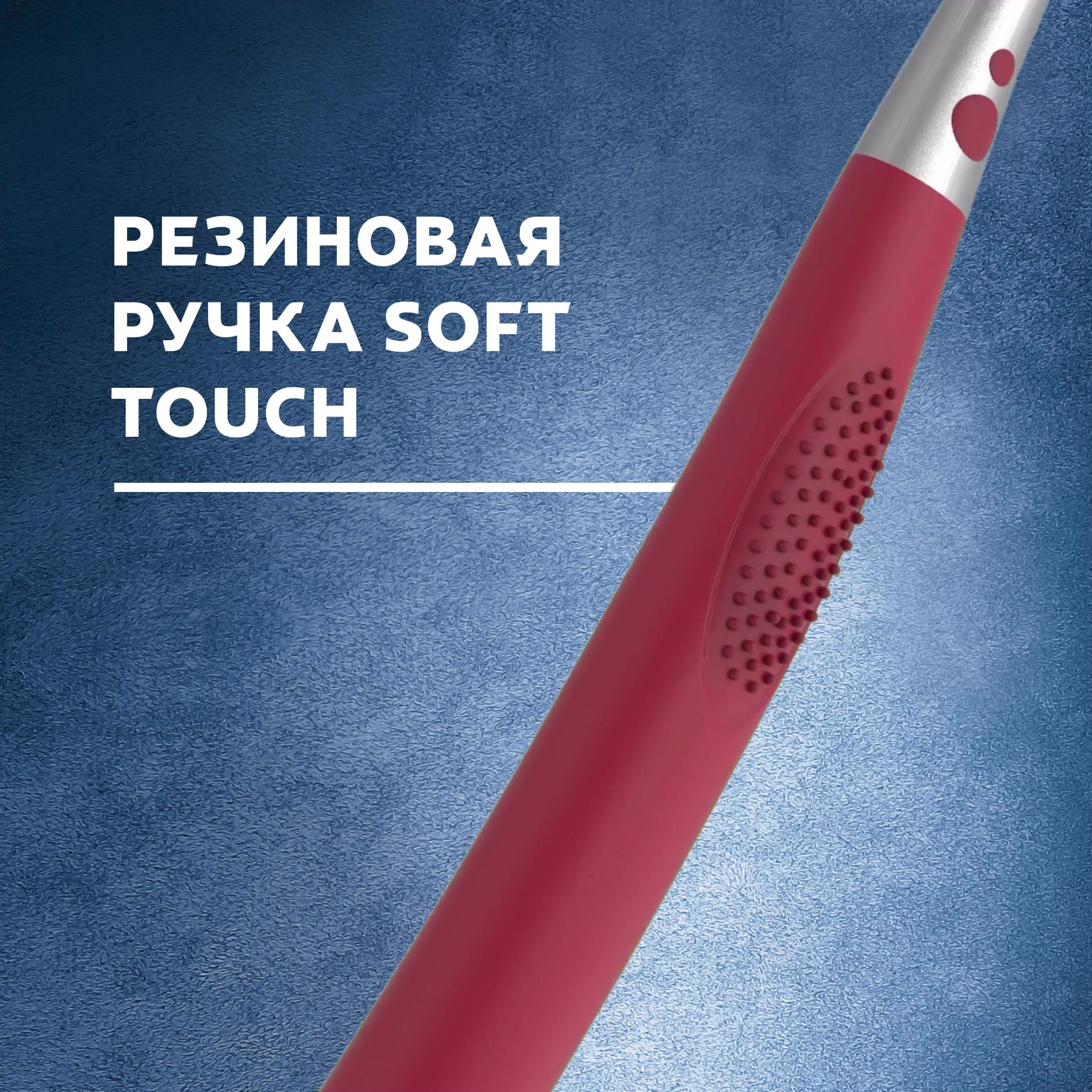 Зубная щетка Colgate Easy Comfort двухуровневые щетинки, средней жесткости — фото 1