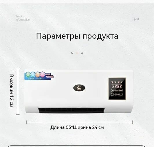 Изображение Обогреватель