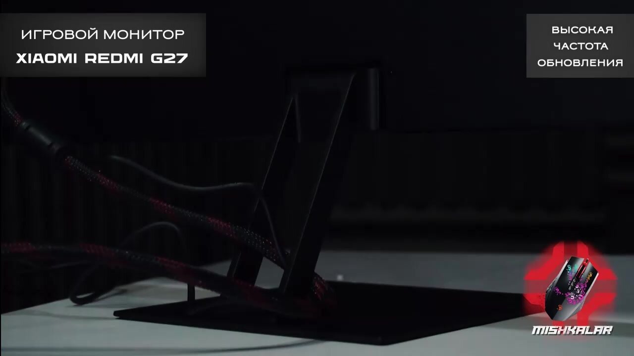 Moнитор Xiaomi Redmi G27 (X27G) 180Hz — фото 1
