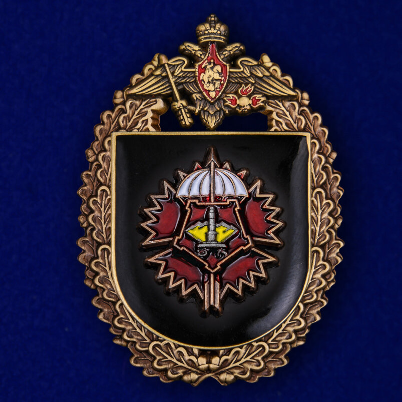 Нагрудный знак "3-я отдельная бригада спецназа ГРУ", муляж, латунь, размер 3,3х4,8см