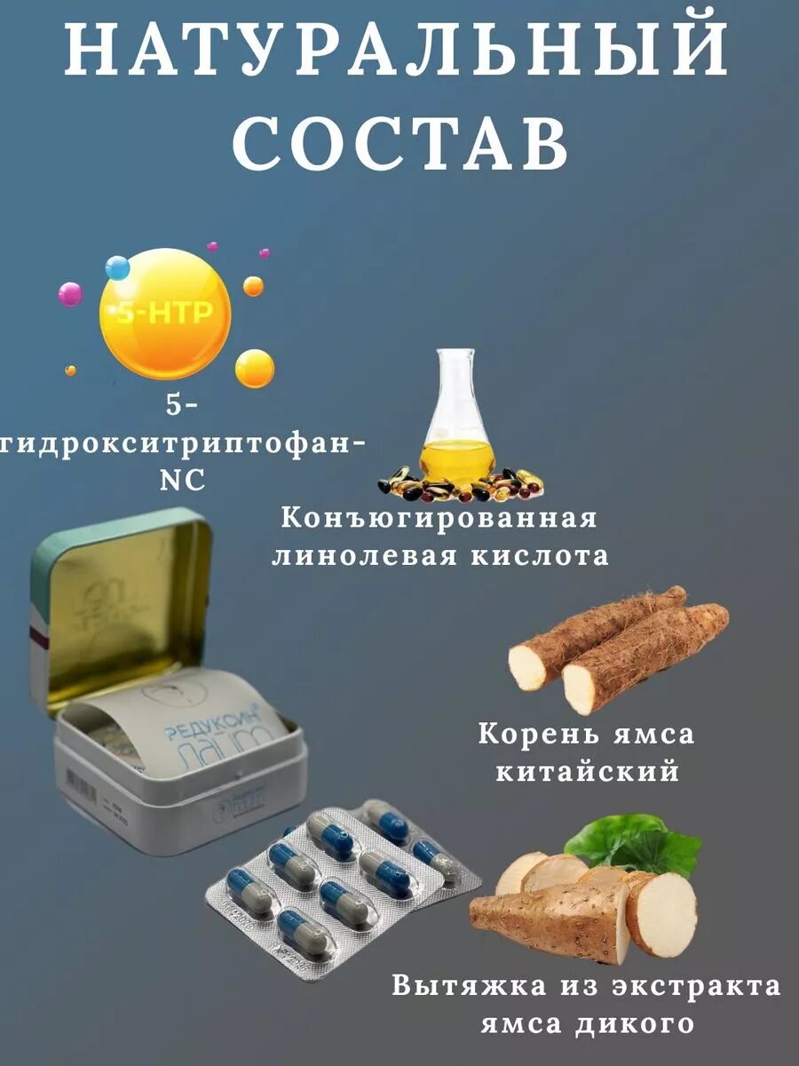 Средства Для Пищеварения Мощный жиросжигатель капсулы для похудения