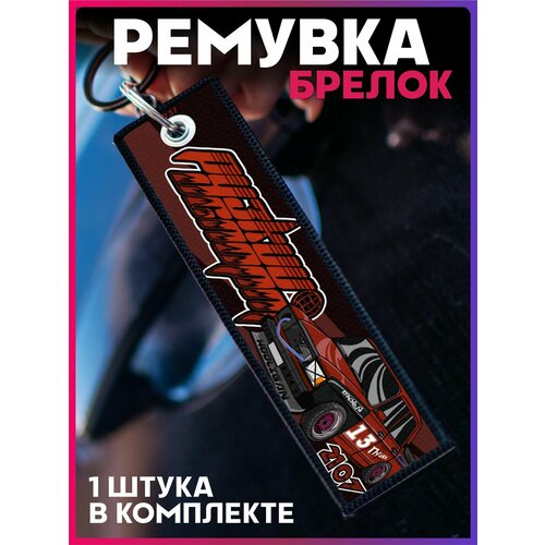 фото Брелок 1-я наклейка, гладкая фактура, lada (ваз), мультиколор