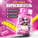 Жиросжигатель Reckful SHRED fat burner 60 капсул