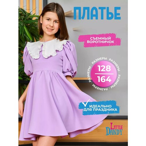 фото Школьное платье little dandy mld1-47, размер 134, фиолетовый, розовый