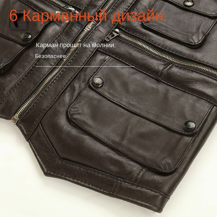 Жилет