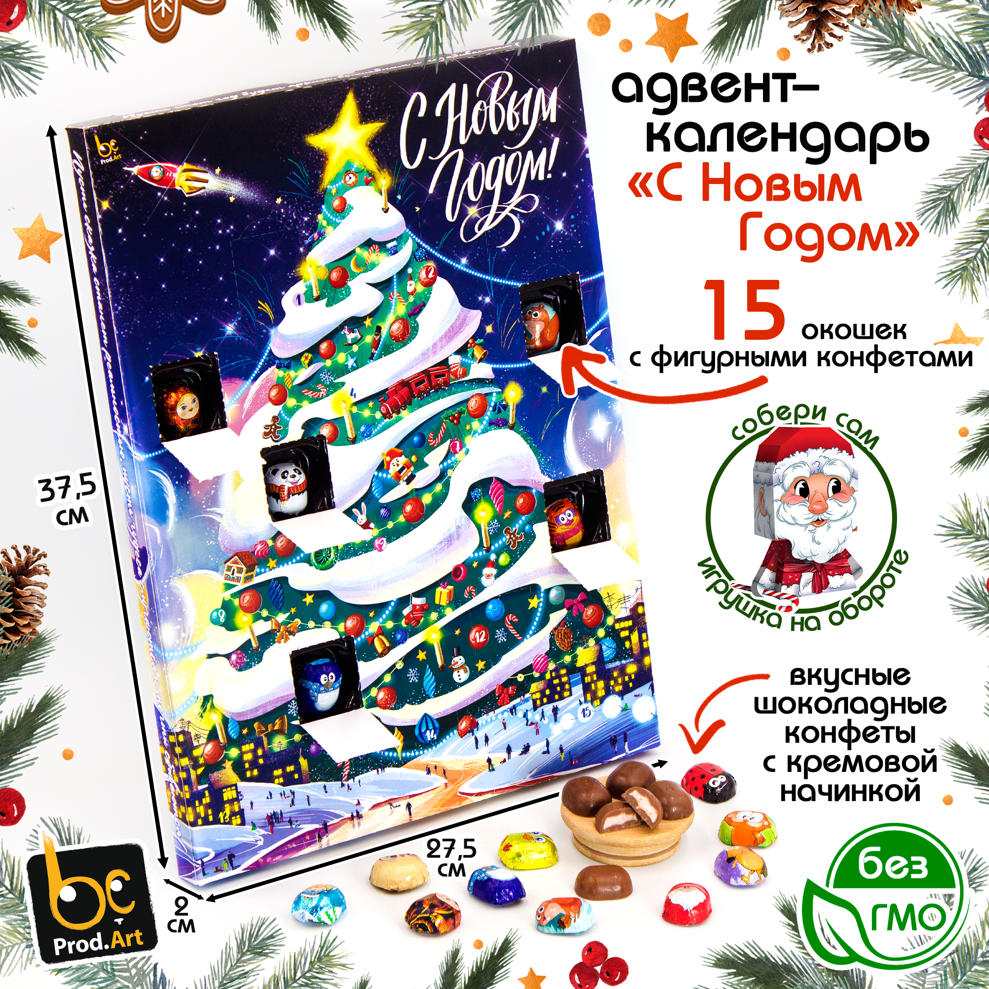 Адвент календарь молочный шоколад Собери Деда Мороза 2025 (90гр - 15 конфет) Prod.Art. Набор ассорти вкус клубника апельсин орехи кокос ваниль лимон в подарок на праздник Новый год Рождество