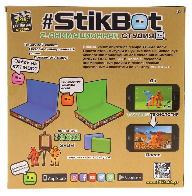 Набор для творчества Stikbot - фото №11