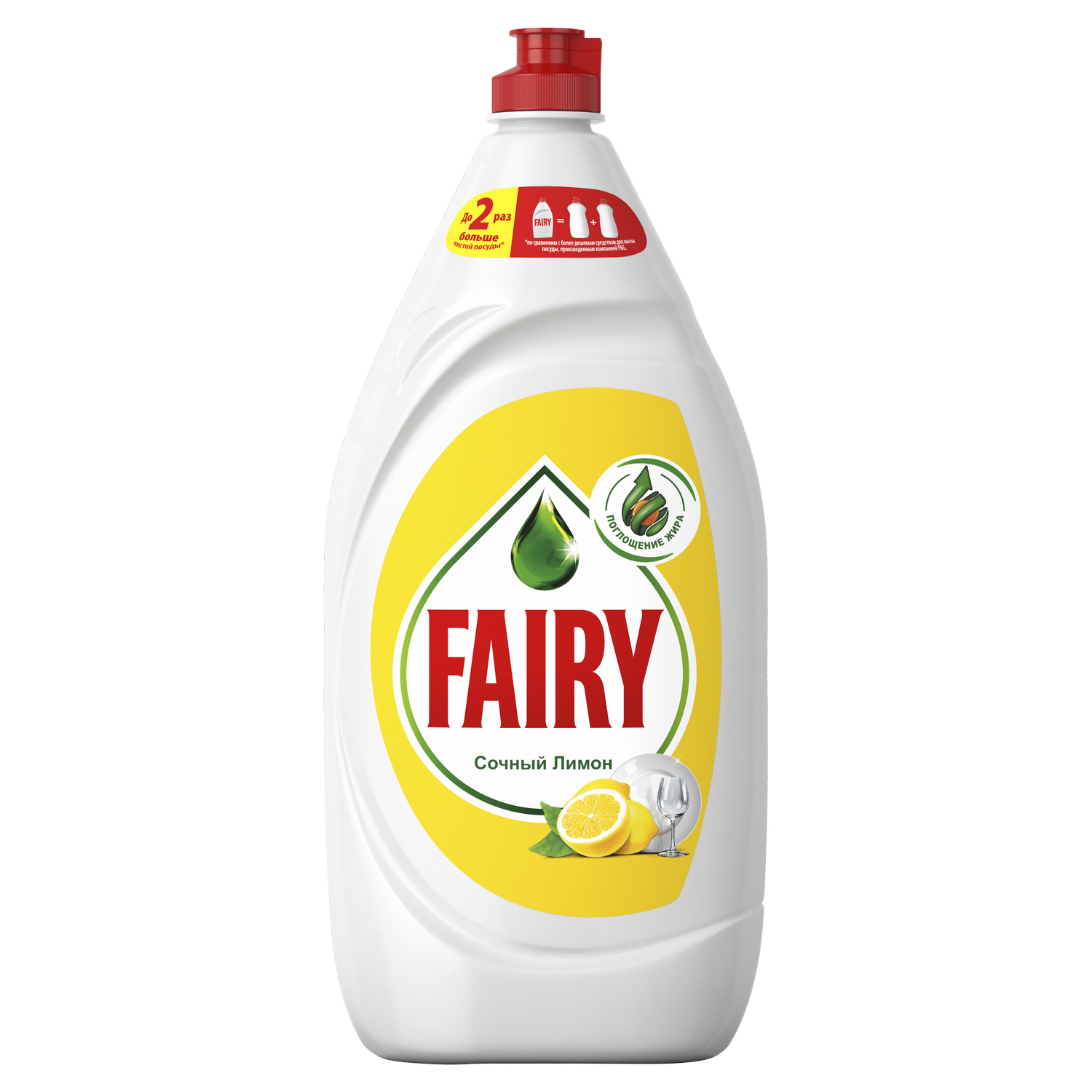 средство для посуды FAIRY Сочный лимон 1,35л - фото №8