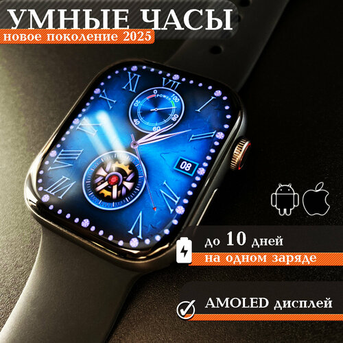 Smart watch смарт часы часы наручные сенсорные черные 5959₽
