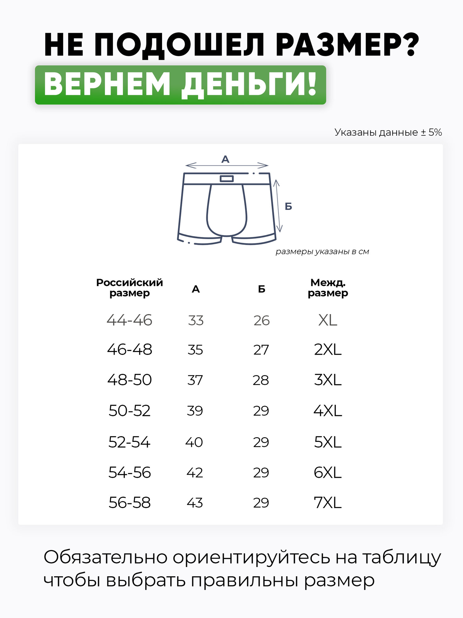 Трусы Nc-man, комплект из 4 шт., размер 4XL, серый — фото 1