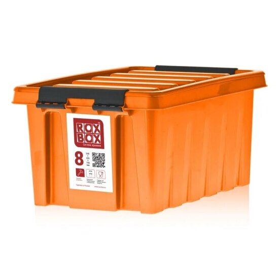 Контейнер с крышкой Rox Box . 8 л. оранжевый