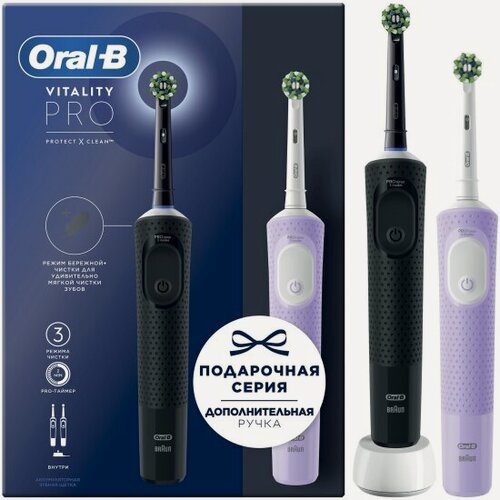 Изображение товара Набор электрических зубных щеток Oral-b VITALITY D103.423.3H PRO