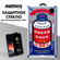 Защитное стекло REMAX GL-27 для Samsung Galaxy S24+, противоударн...