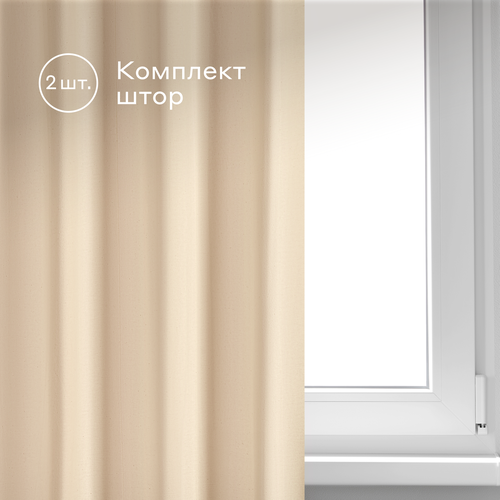 Комплект штор Pragma Alime 145х300 см, хлопок, 2 шт, белый