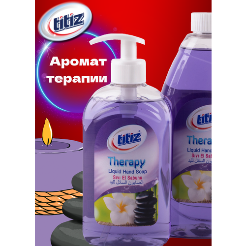 Жидкое мыло для рук Titiz ароматерапия 4007001100 мл 450₽