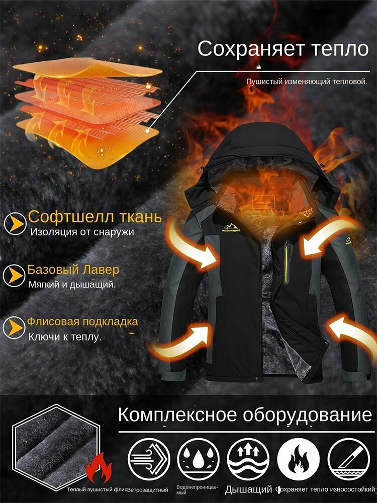 Куртка  Осень-зима 2024, размер 4XL, черная — фото 1