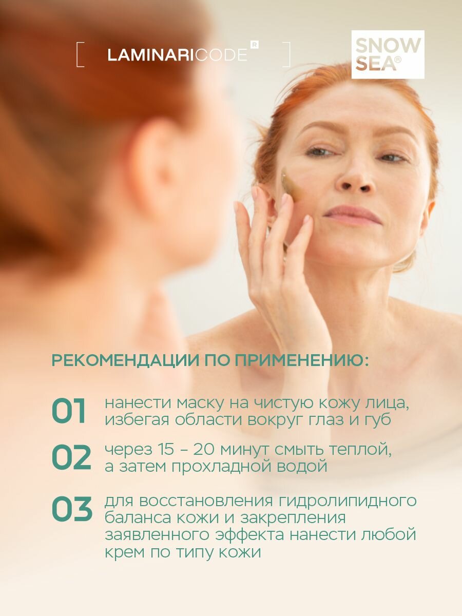 Косметический набор для лица Лифтинг и увлажнение, 2 предмета — фото 1