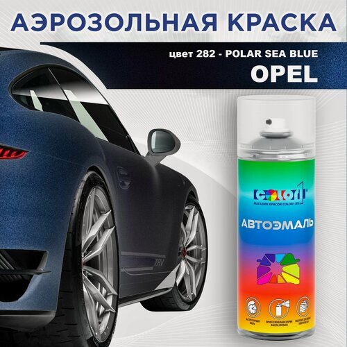 Изображение товара Аэрозольная краска COLOR1 для OPEL - POLAR SEA BLUE, цвет 282