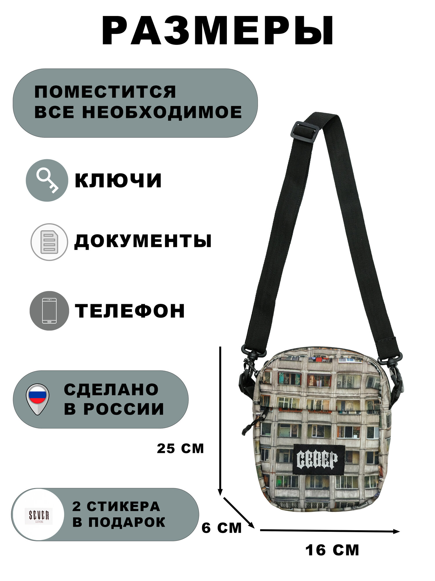 Сумка мессенджер Severcloth ing, коричневый — фото 1