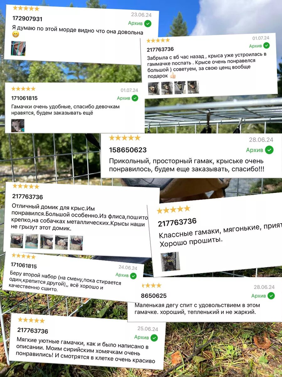 Гамак для крыс, грызунов, хомяка в клетку или домик 20х20 см подвесной — фото 1