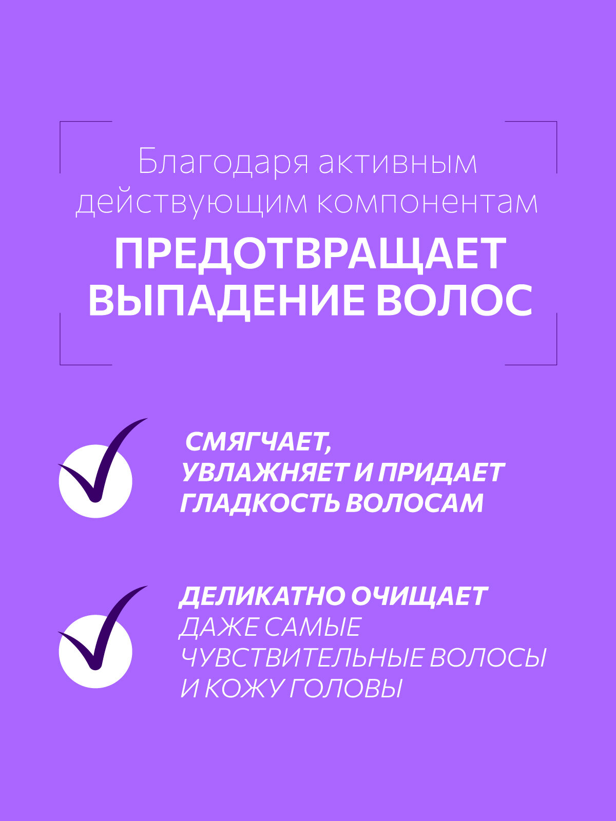 Шампунь для увлажнения волос CONSTANT DELIGHT Team155 extratouch, 1000 мл — фото 1