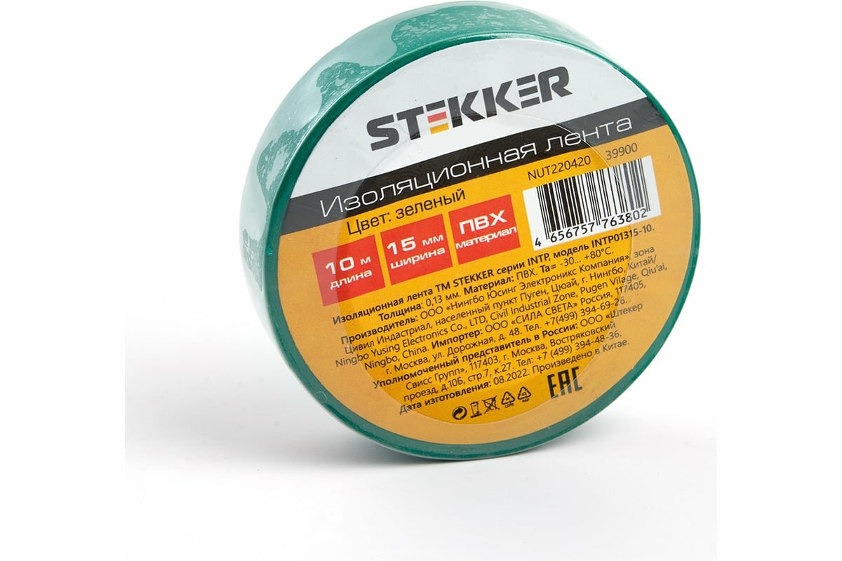 Изоляционная лента STEKKER intp01315-10 013x15 мм 10 м зеленая 39900