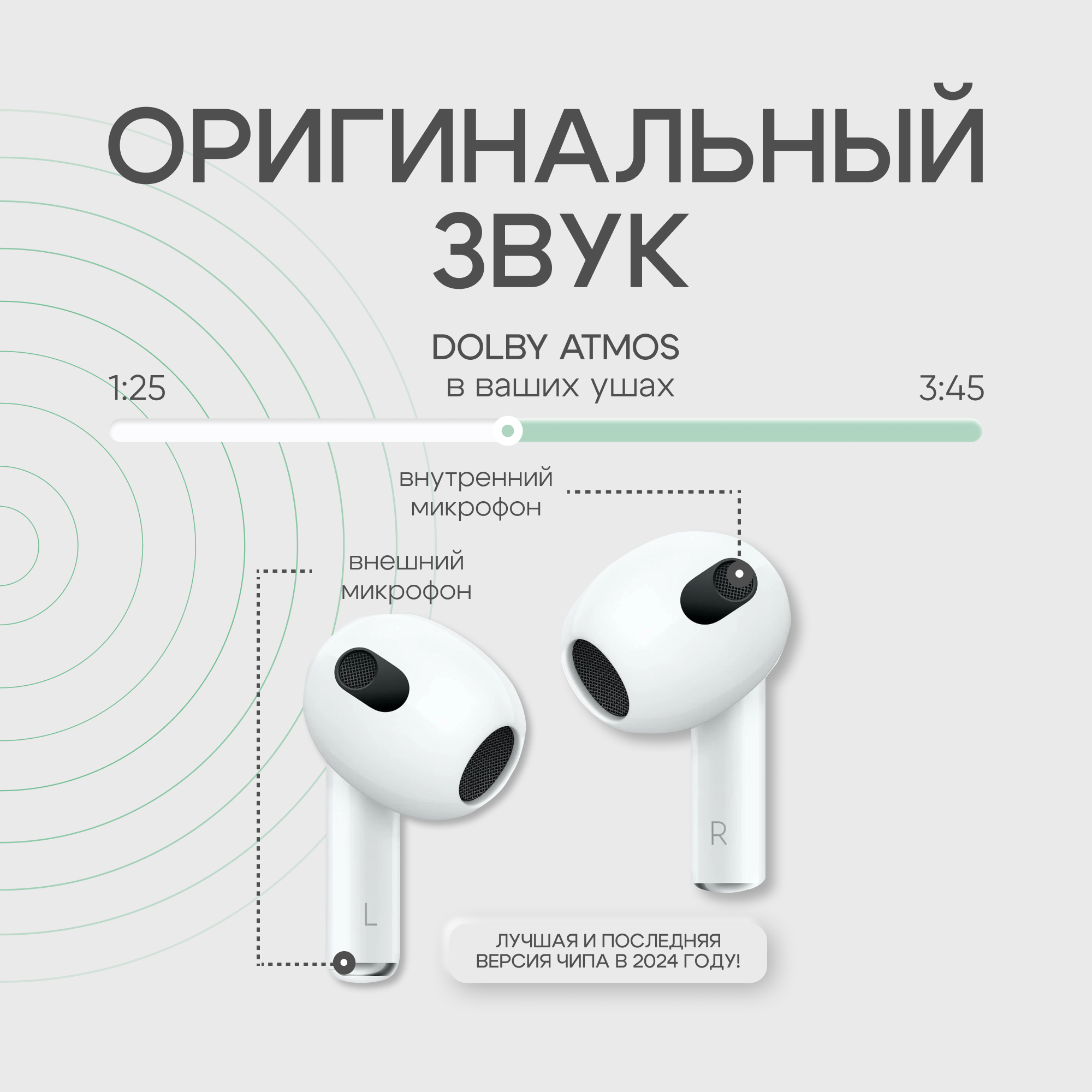 Беспроводные наушники A.Pods 3 для iPhone и Android — фото 1