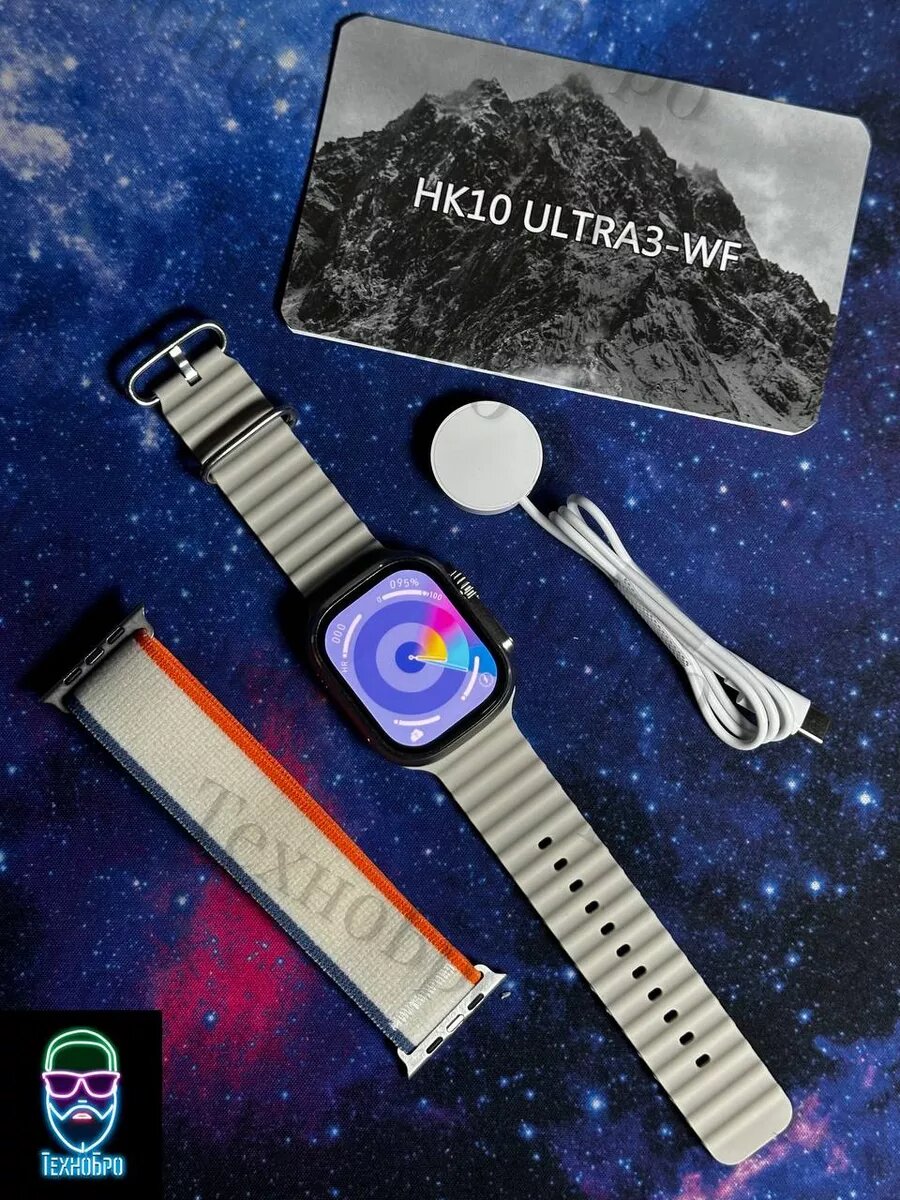 Смарт часы HK10 Ultra 3-WF 49mm c WiFi для iPhone и Android, Серые — фото 1