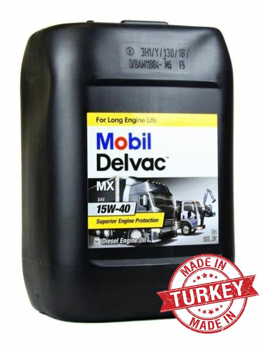 Масло моторное Mobil Delvac MX 15W-40 минеральное 20л