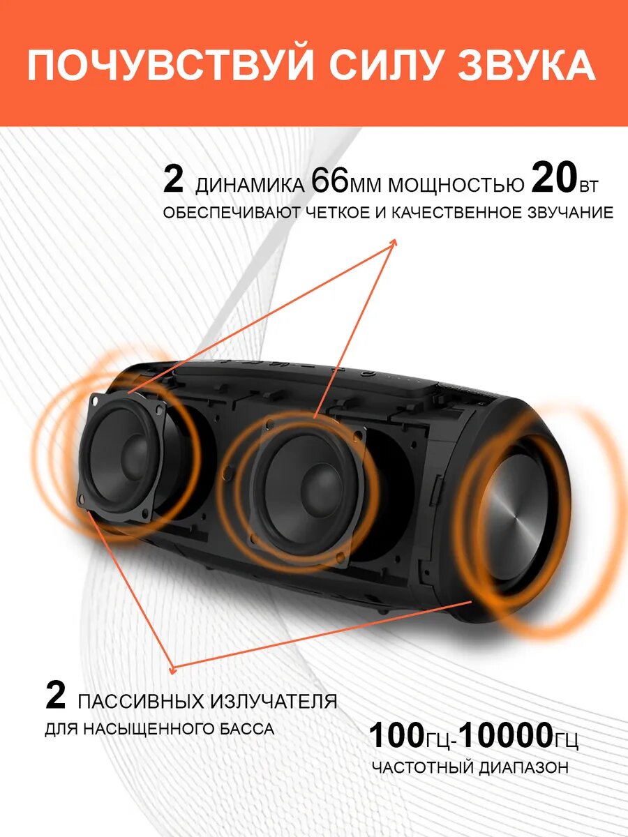 Колонка беспроводная музыкальная колонка Блютуз, 20Вт, портативная Bluetooth, TF, MicroSD, USB, TWS, черная — фото 1