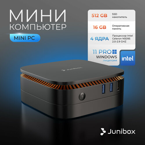 Мини ПК неттоп X4D DDR 8gb/SSD 128gb Intel Celeron N5095 up to 2.9 GHz