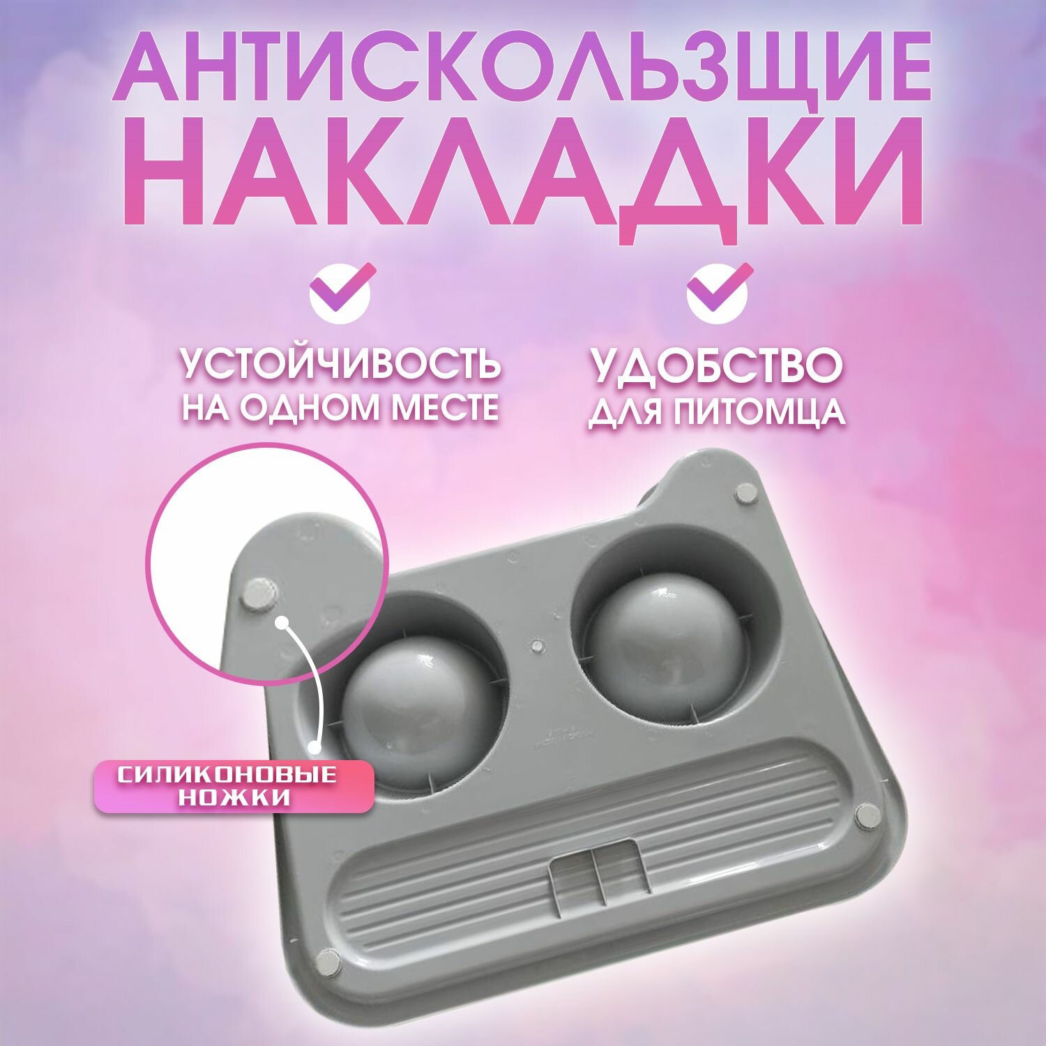 Миска для животных — фото 1