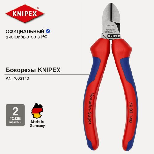 Изображение товара Бокорезы KNIPEX для мягкой и твердой проволоки, длина 140 мм KN-7002140