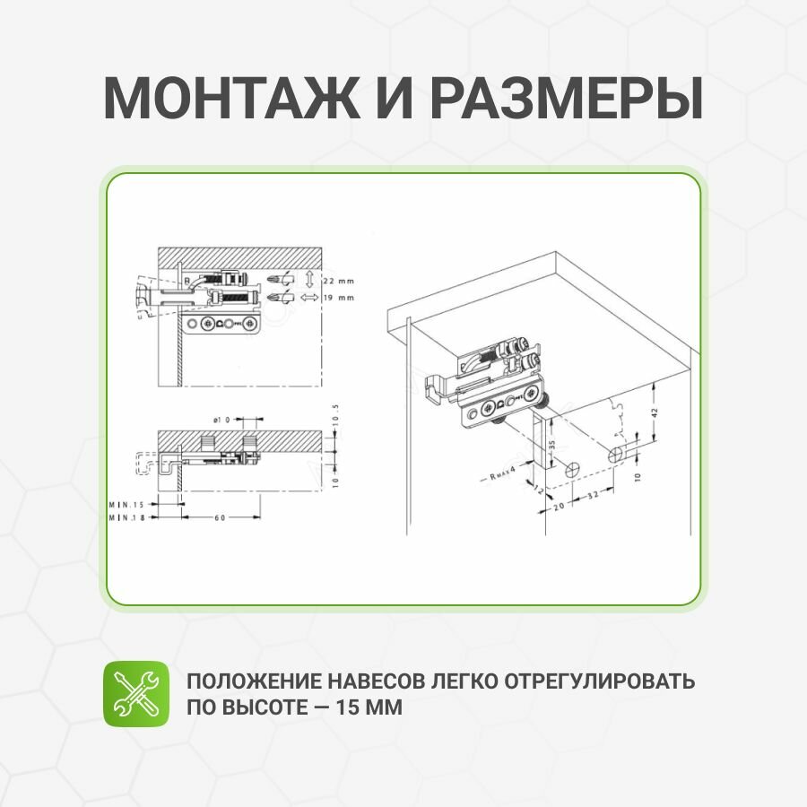 Навес кронштейн для шкафов CAMAR 801 пр-во Италия, регулируемый, нагрузка 200кг на пару, 1 комп. — фото 1