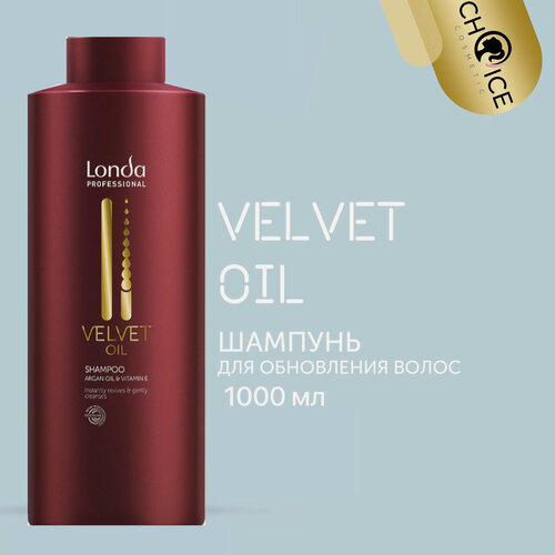 Изображение товара Londa Professional / Шампунь VELVET OIL для обновления волос, 1000 мл