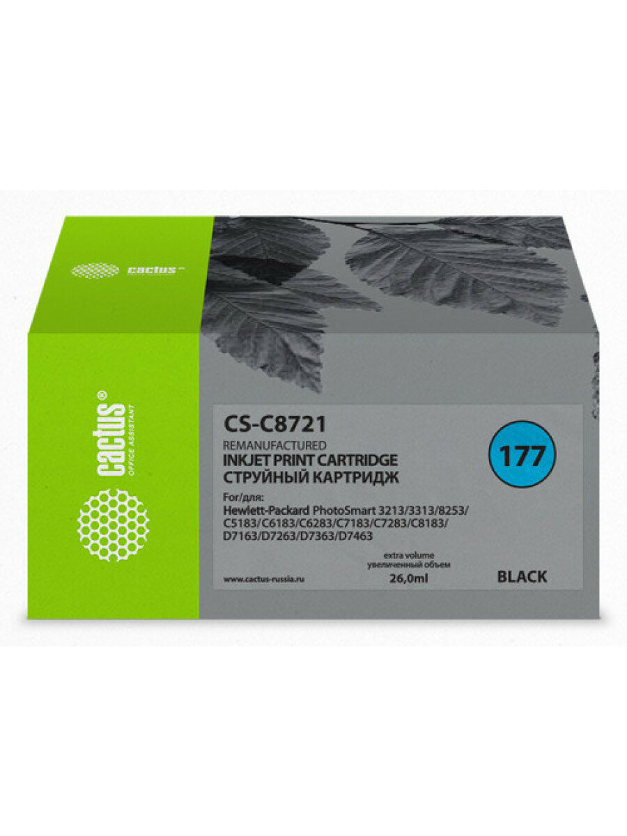 Картридж Cactus CS-C8721 черный