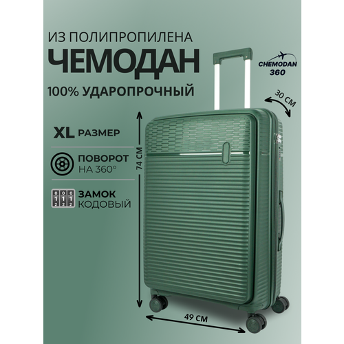 Чемодан , 106 л, размер L, темно-зеленый