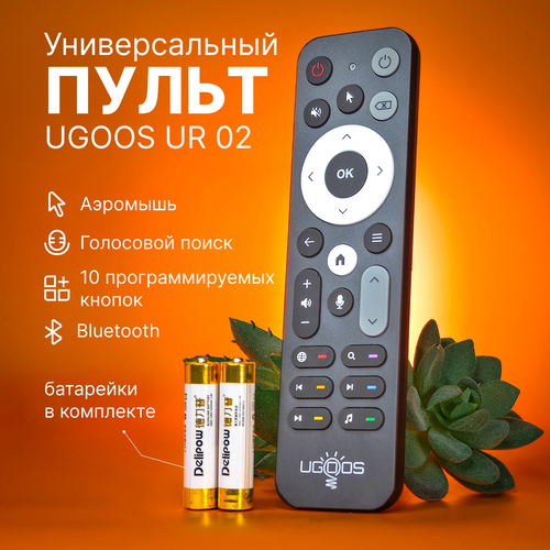 Ugoos UR-02 универсальный bluetooth пульт с микрофоном и аэромышью для тв приставок и смарт ТВ