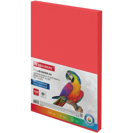 Бумага цветная Brauberg  А4 80 г/м2 100 л интенсив ярко-красная для офисной техники 116562