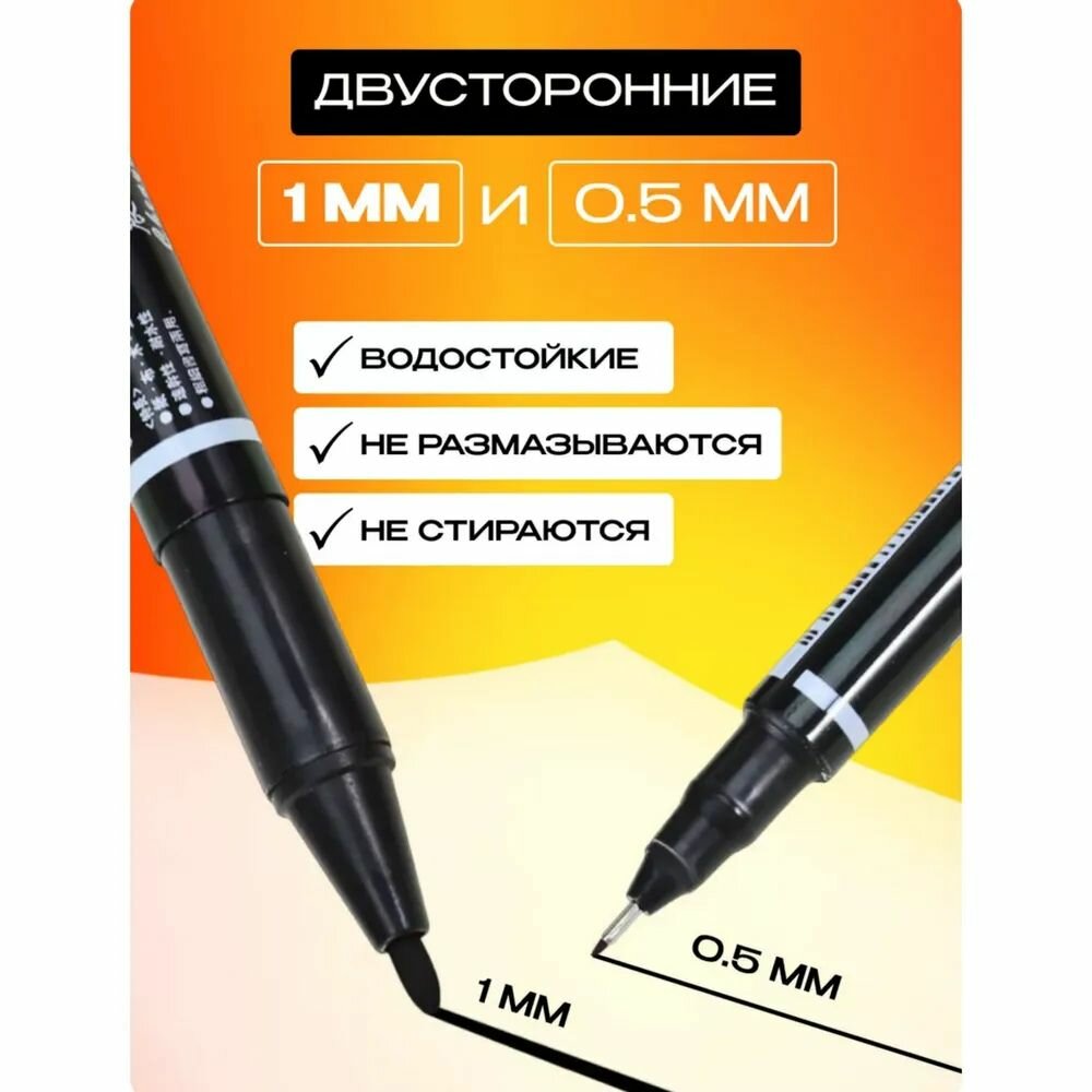 Набор маркеров — фото 1