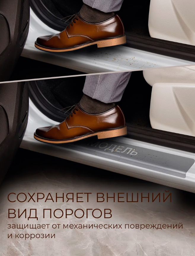 Накладки на пороги Taos, нержавеющая сталь, для Volkswagen Taos, 4шт