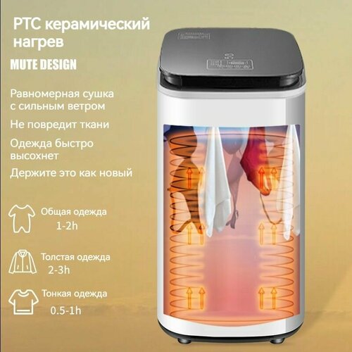 Встраиваемая сушильная машина