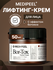 Крем для лица MEDI-PEEL Bor-Tox Peptide Cream с эффектом ботокса,...