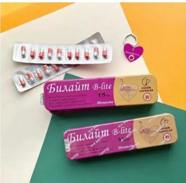 Билайт капсулы для похудения препарат для лишнего веса