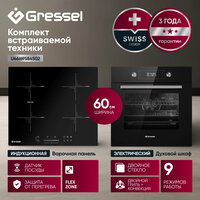 Комплект бытовой техники GRESSEL U66I69S84S02 (духовой шкаф 60см U6ES69000 и варочная панель индукционная 60см U60I84S011)